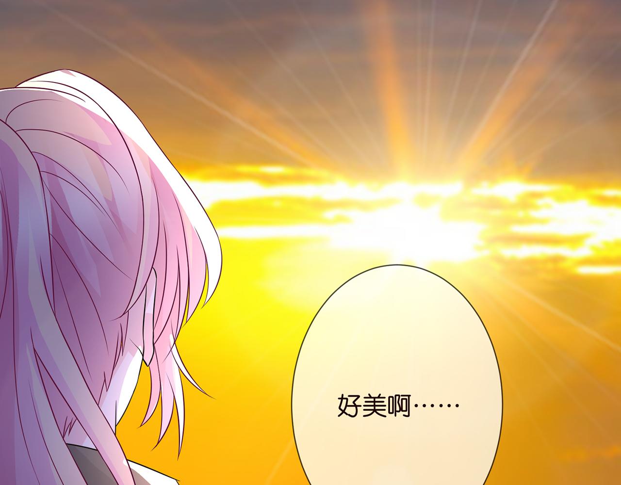 第291 反常的北冥夜6