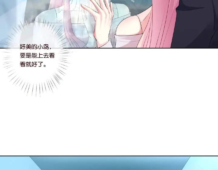 第31话 做我的女人要付出代价4