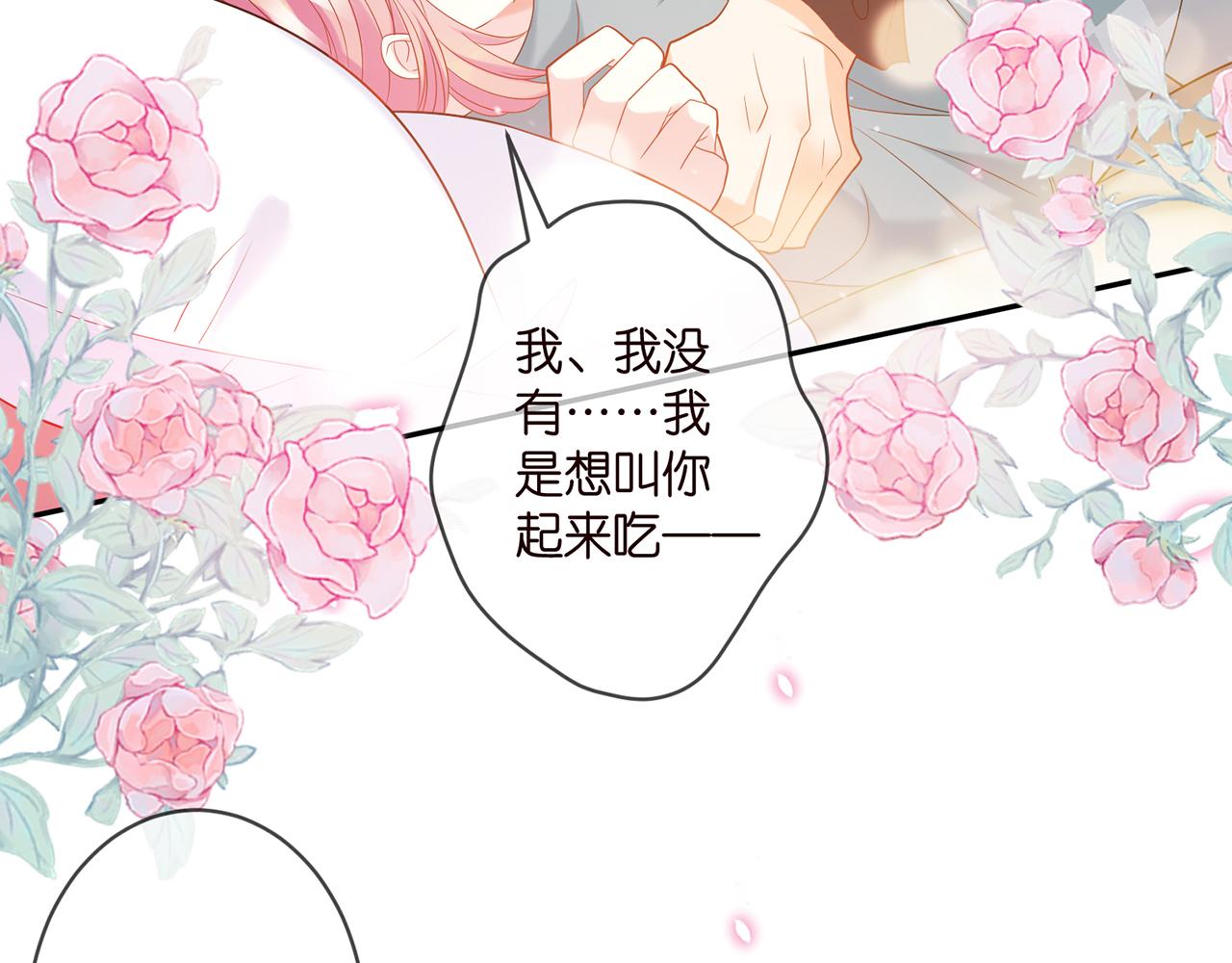 第369 意外惊喜39