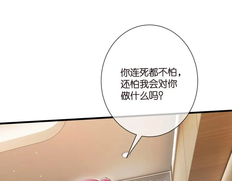 第503话 你根本不关心他6