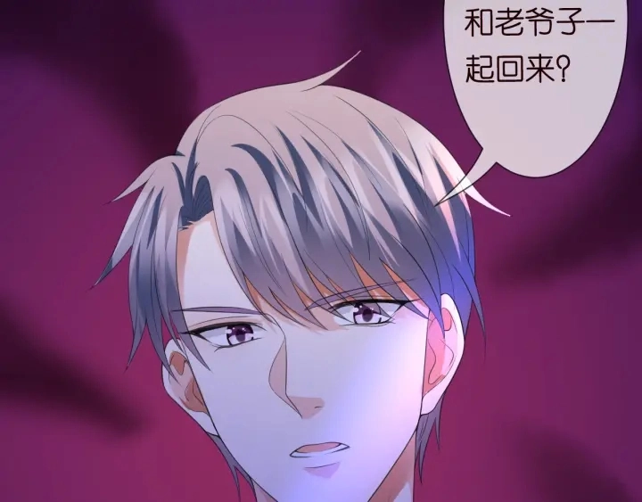 第198话 她今晚是我的女伴59