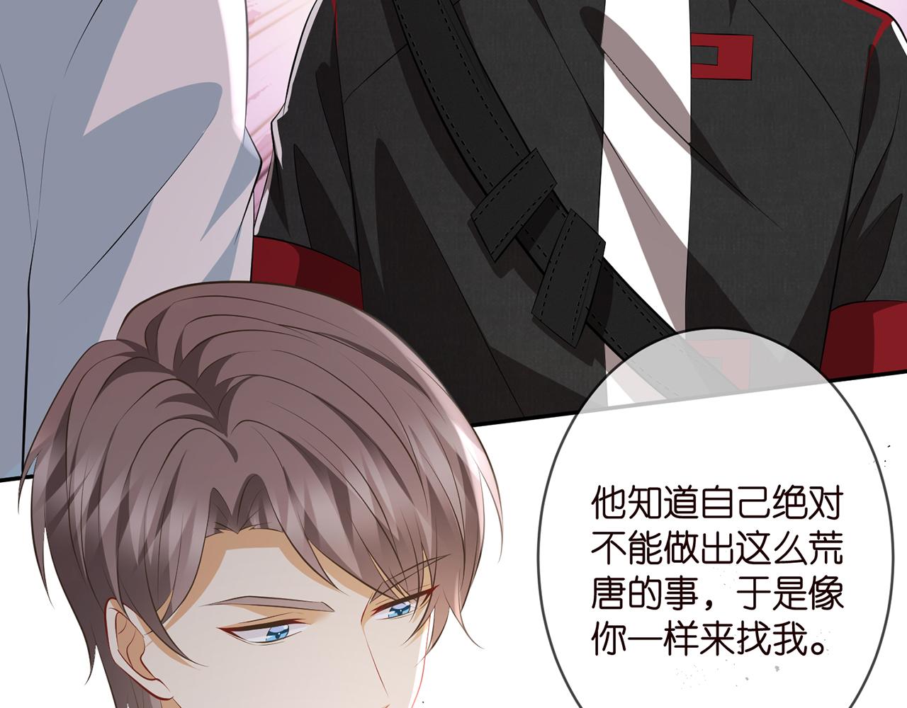 第328 极端的方法77