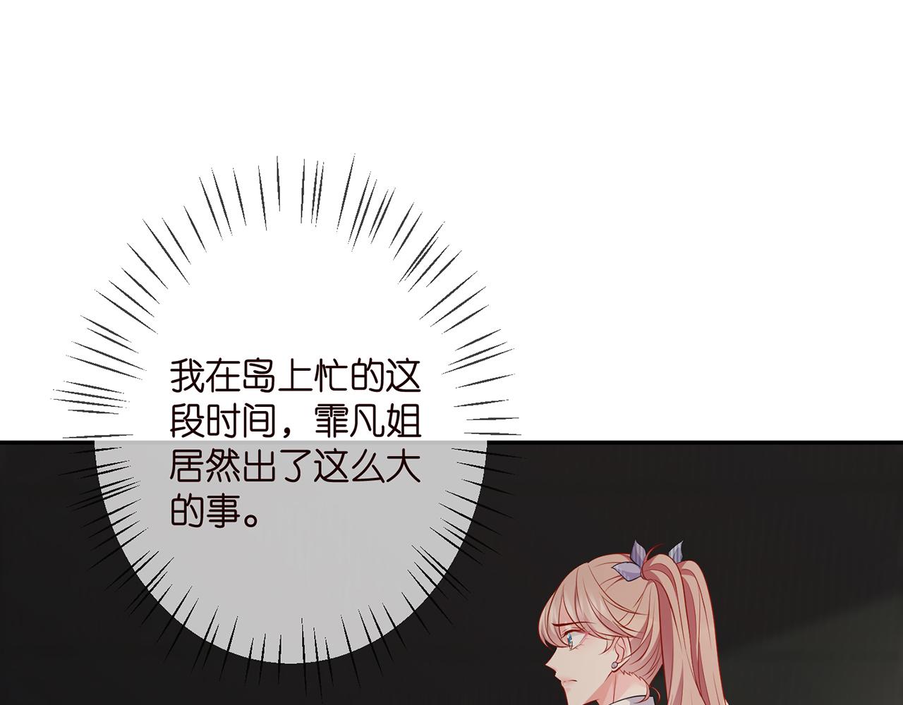 第349 探监54