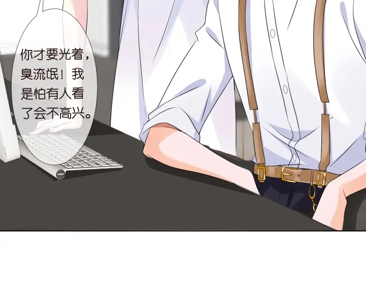 第125话 不许穿内衣！53