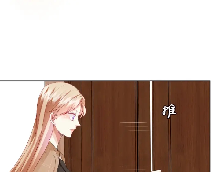 第62话 叫我的名字84