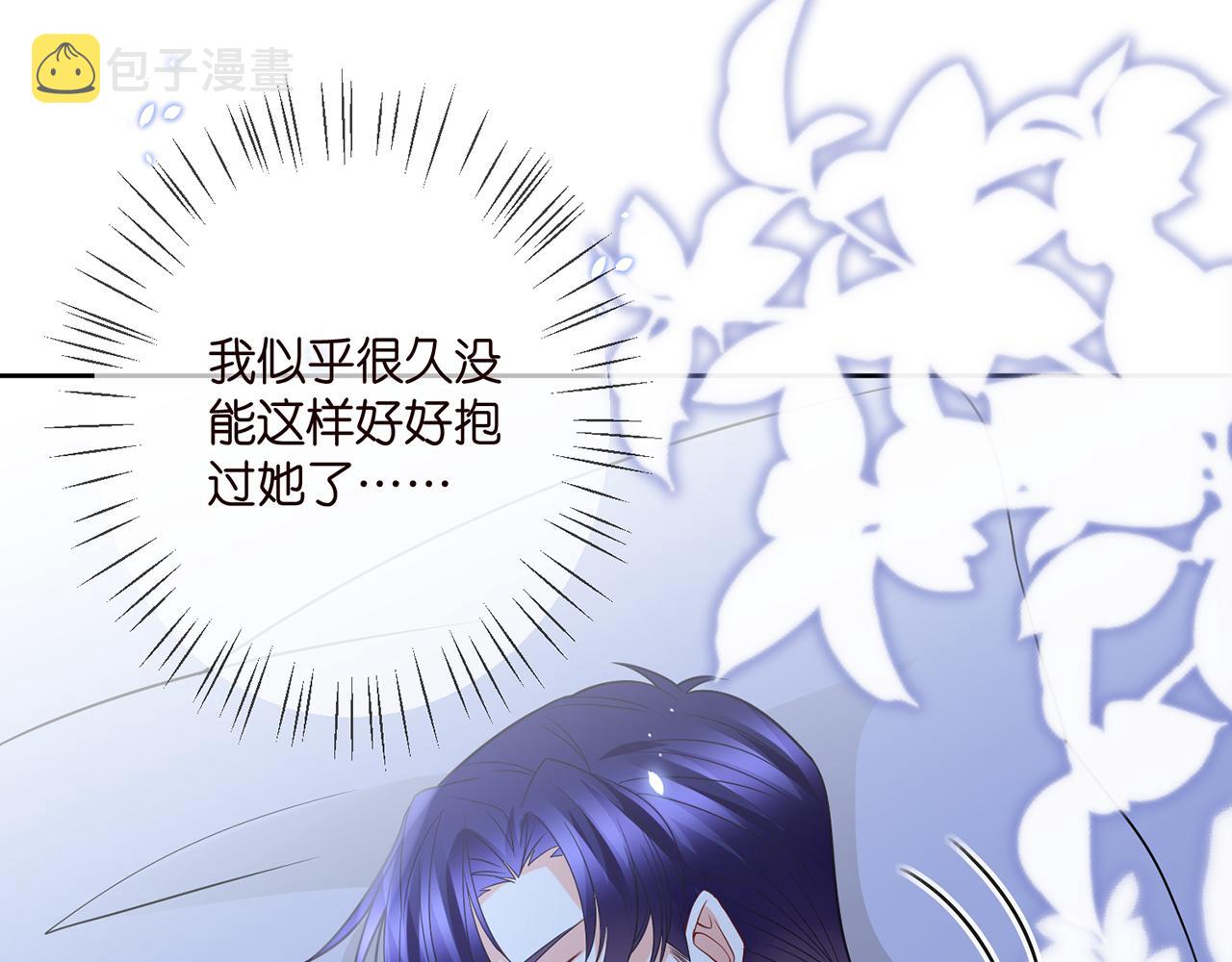 第392 新的女主人87
