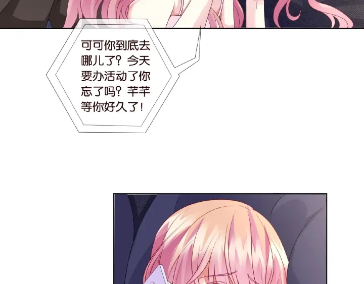 第51话 致命的诱惑21