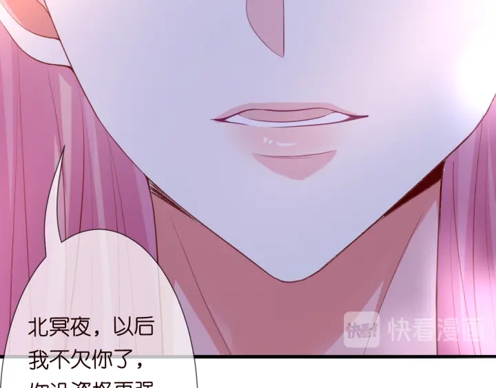 第201话 可可，做我女朋友吧24