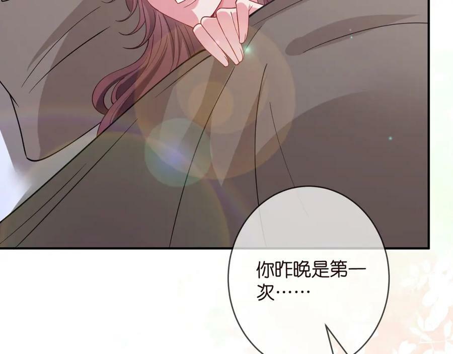 第456 佚旸的决定87