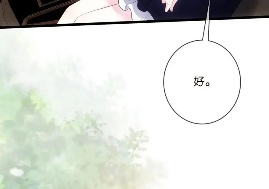 第496 茶水有毒41