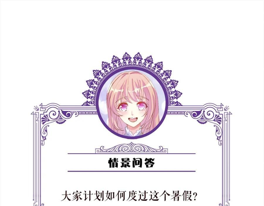 第483 豪门秘辛117
