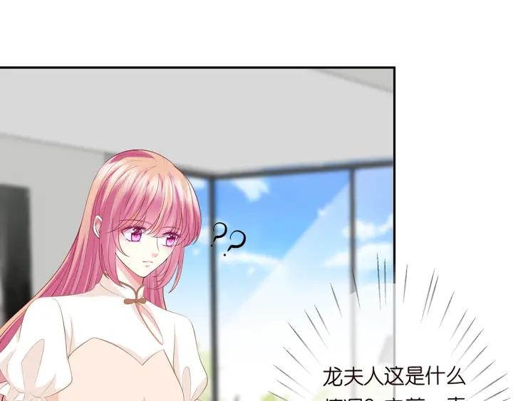 第238 重做亲子鉴定55