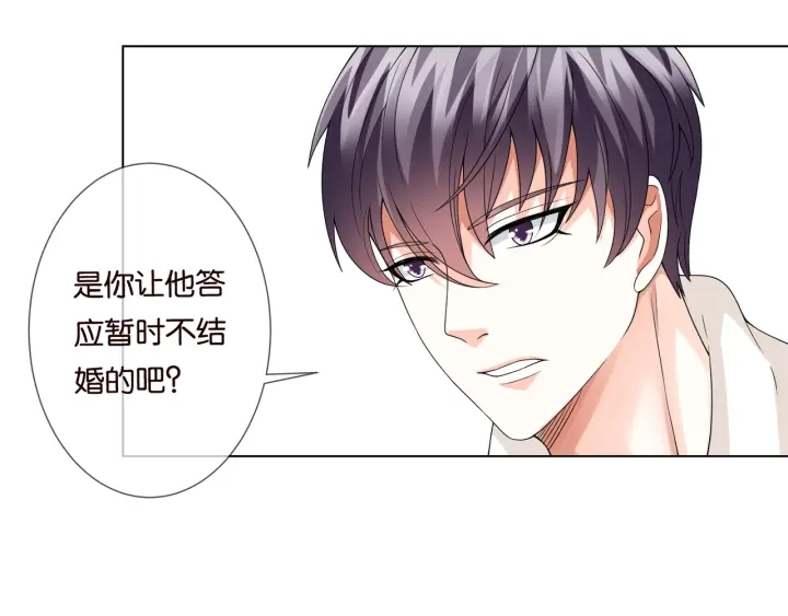 第82话 别在这里脱衣服！76