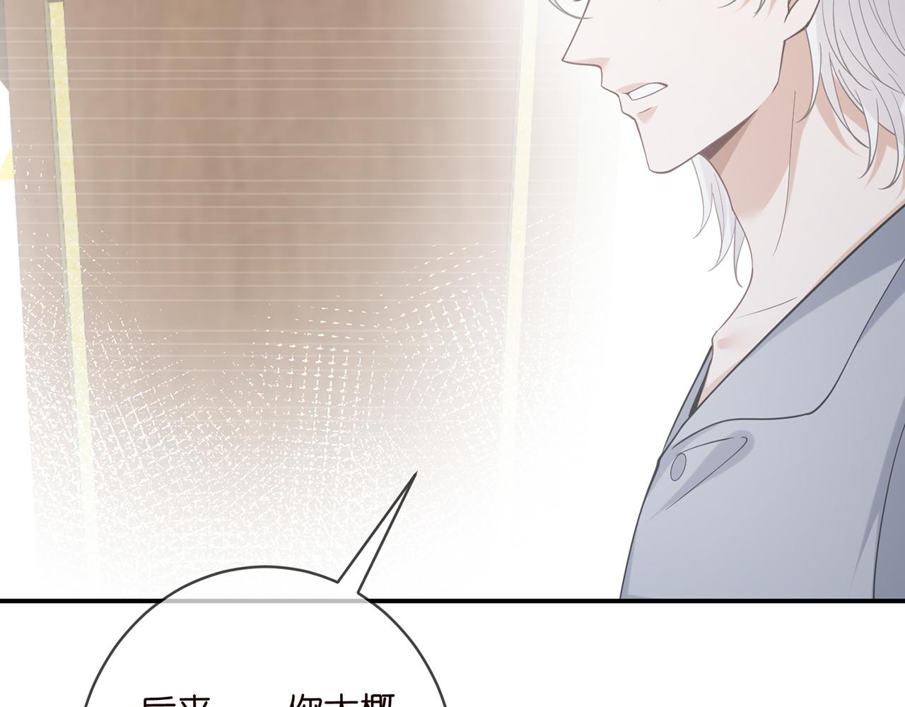 第416 她也是杀手？47