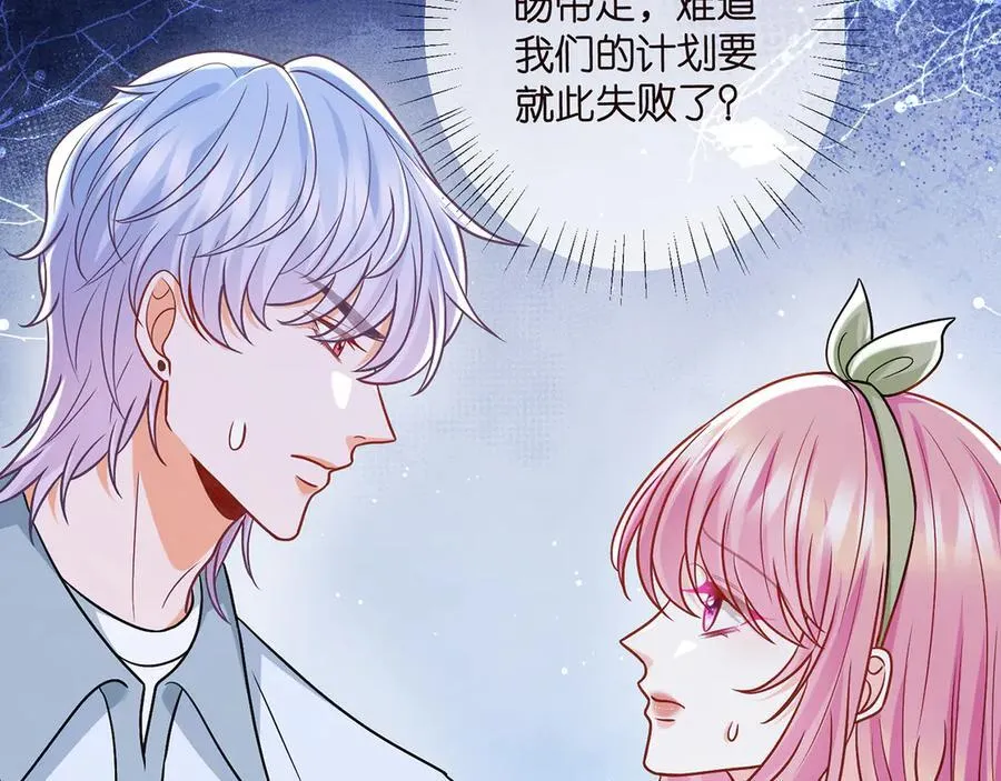 第507话 佚旸叛变了？105
