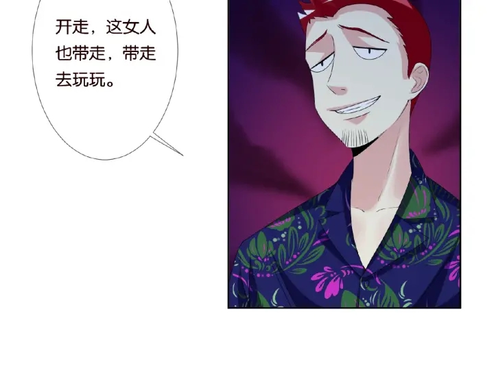 第45话 快点……再快点！20