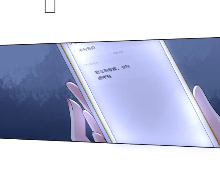 第16话 办公室的情事4