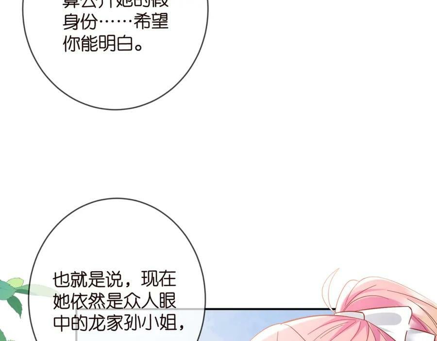 第434 神秘网友19