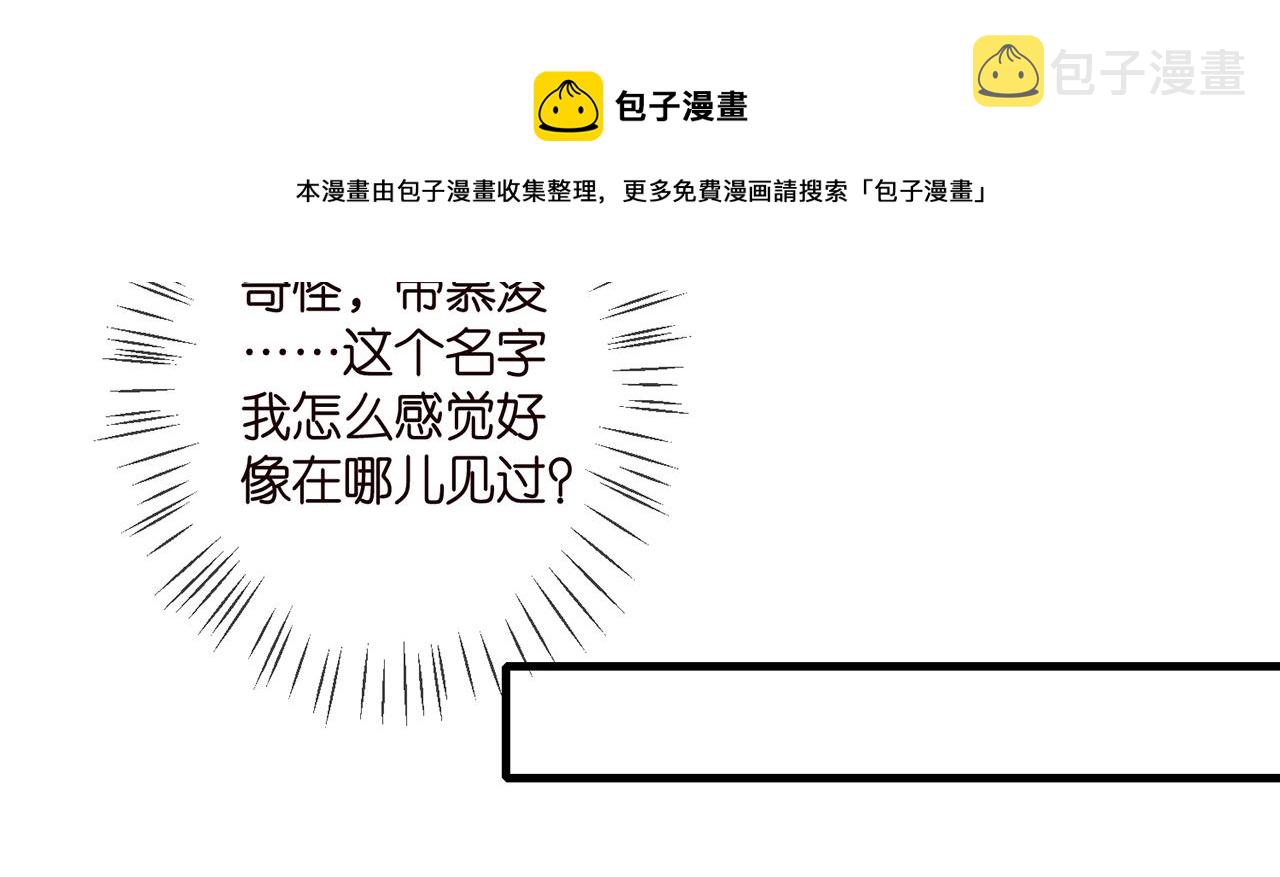 第335 这名字似曾相识40
