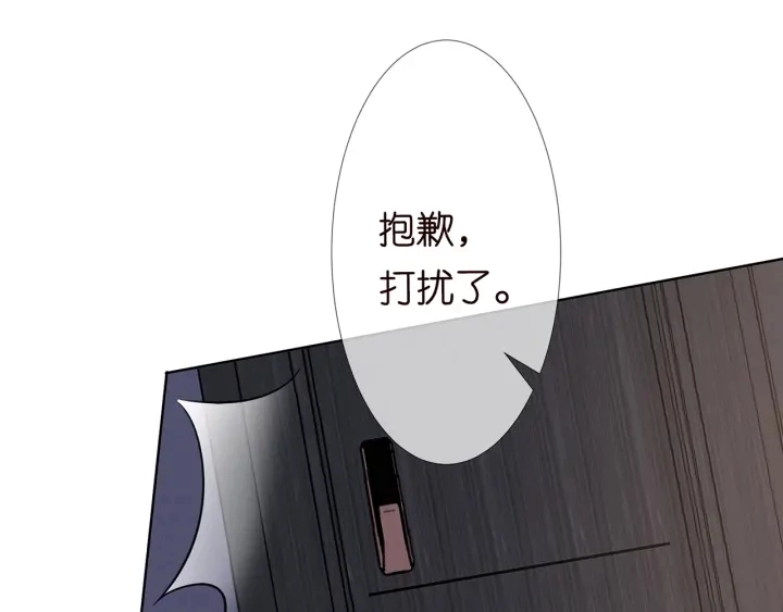 第134话 照片上的人竟然是…10