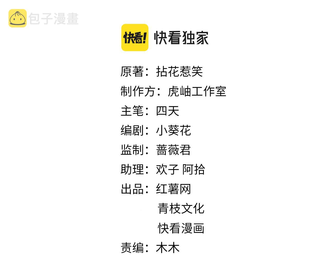 第355话 认亲1