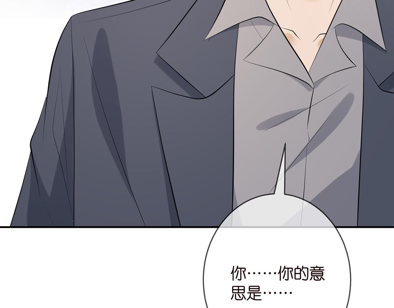 第345话 美色陷阱84