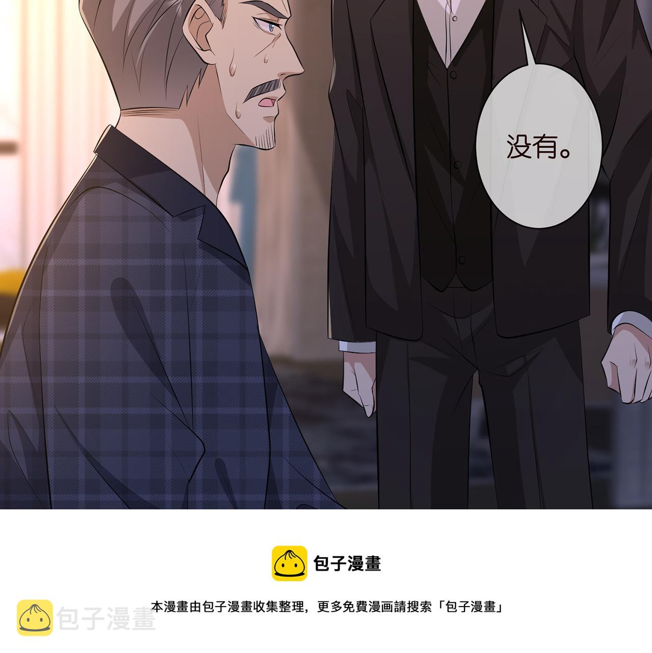 第317 身世曝光60