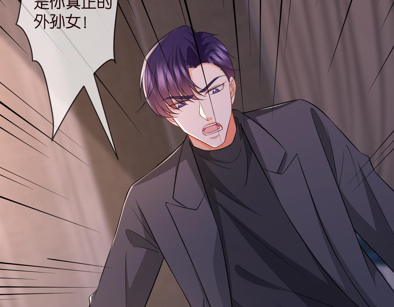 第317 身世曝光106