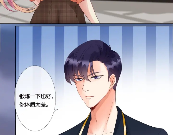 第55话 刺激的竞技场85