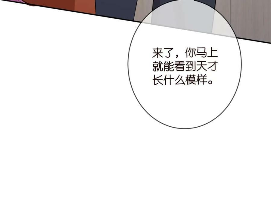 第470 不安的内心101