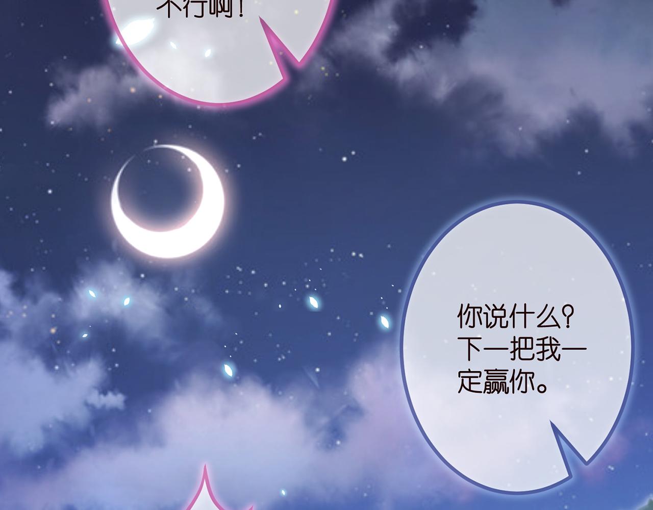 第349 探监21