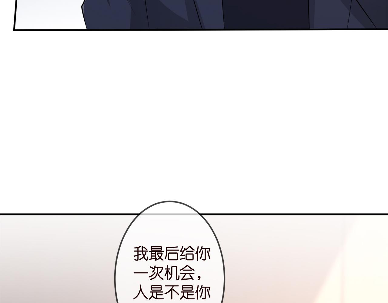 第317 身世曝光89