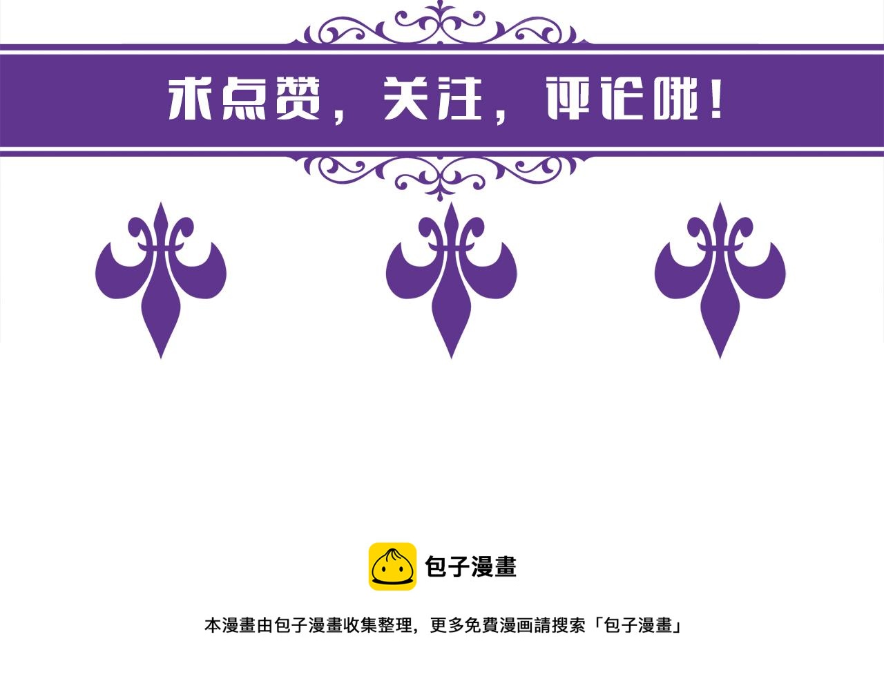 第417 信任危机114
