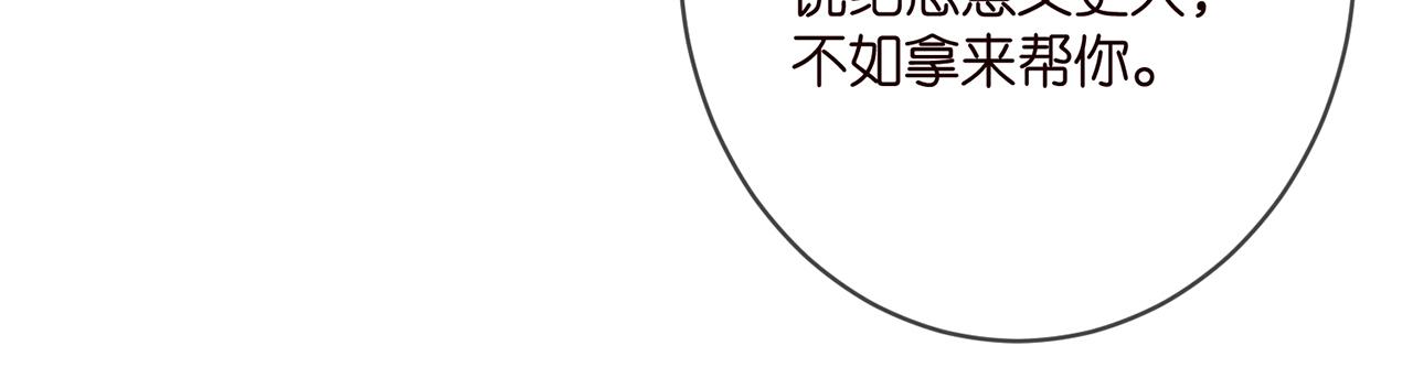 第375 转让股份93