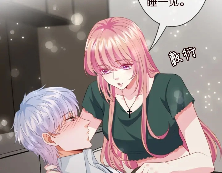 第251 藏不住的真心97