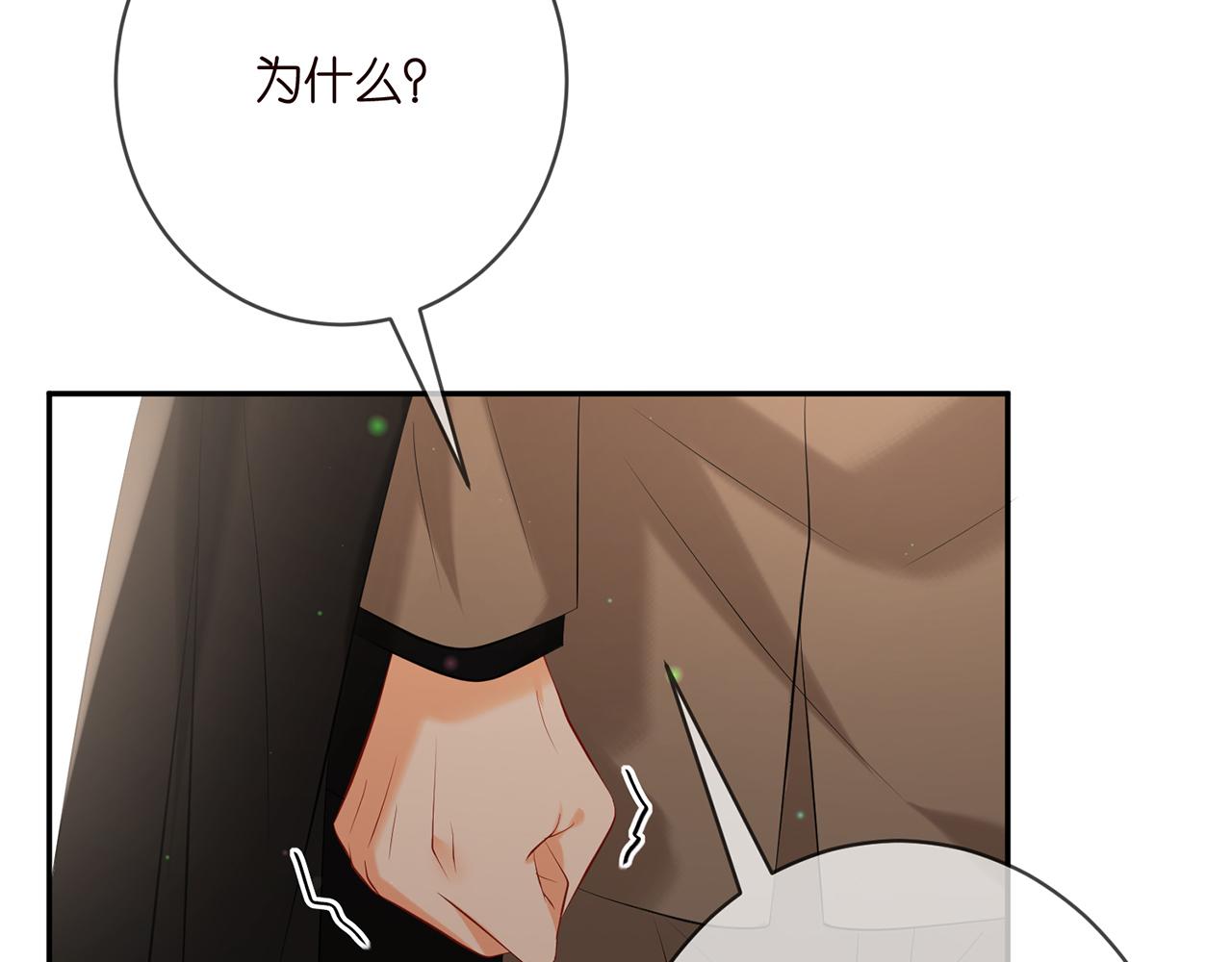 第381 两难的北冥夜77