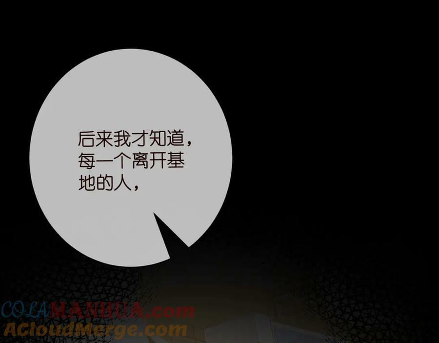 第477 飞鹰的秘密56