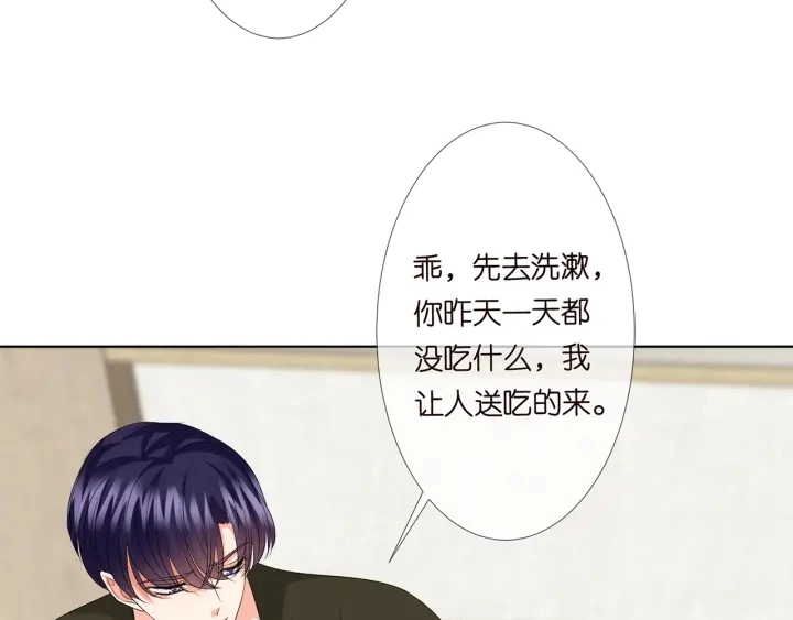 第142话 丫头，别哭了…43