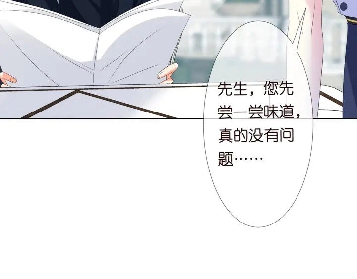 第137话 反常的北冥夜100