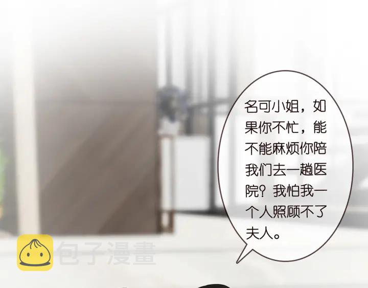 第232话 身世之谜初现端倪6