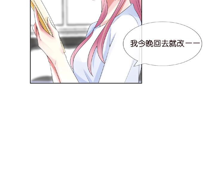 第6话 无法逃离71