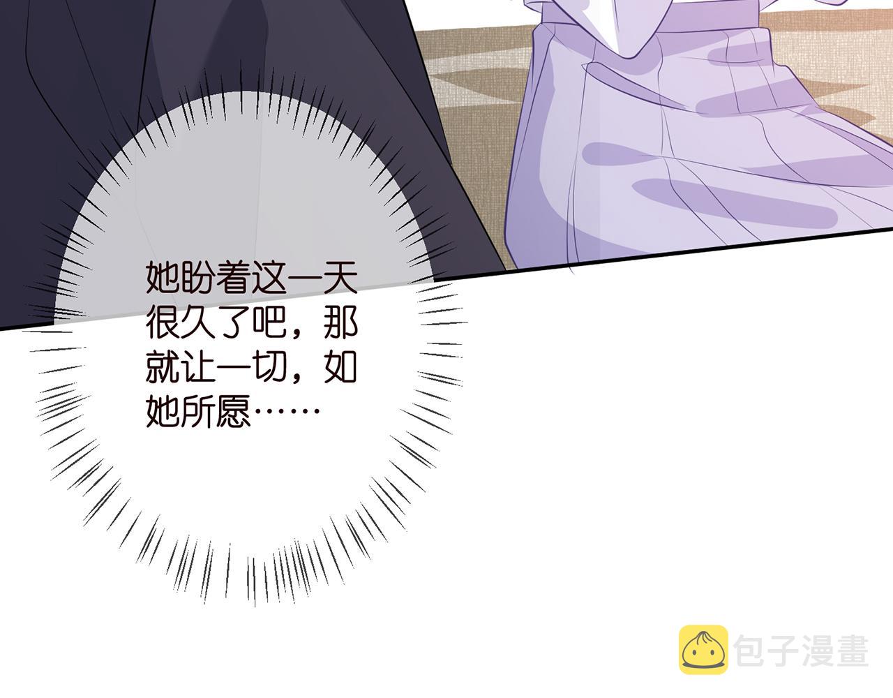 第329 女配的野心61