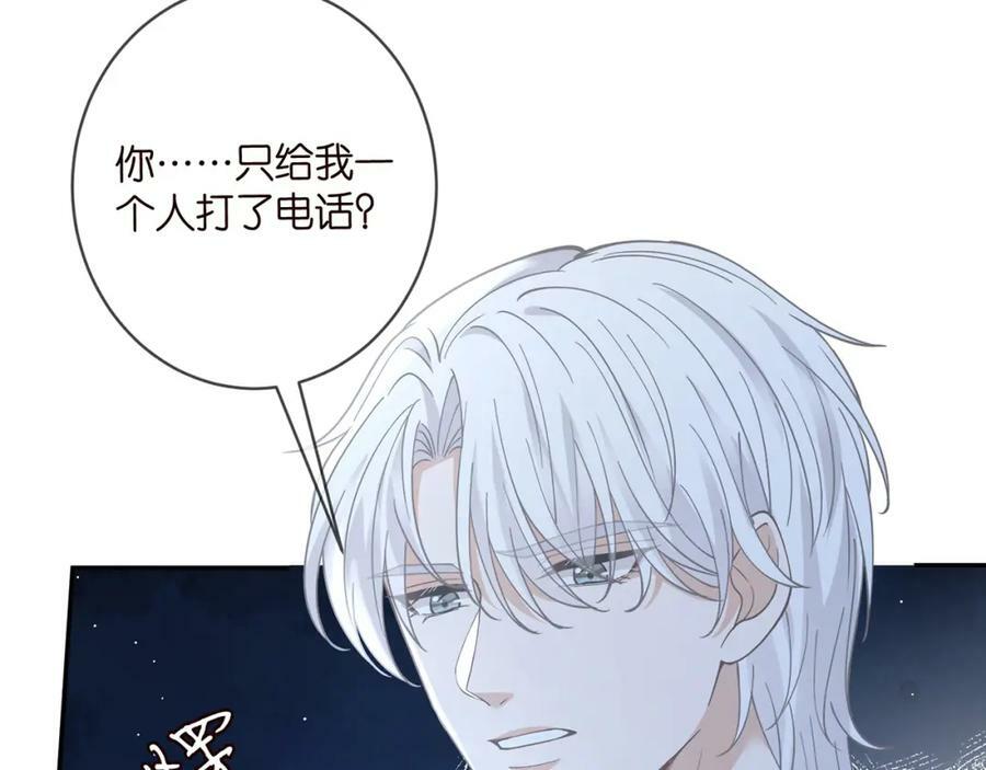 第463 绝望的北冥夜13
