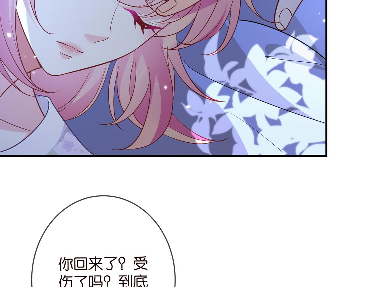 第353话 不可能出现的人85