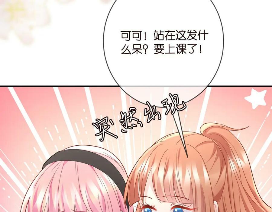 第437 在？网恋吗82