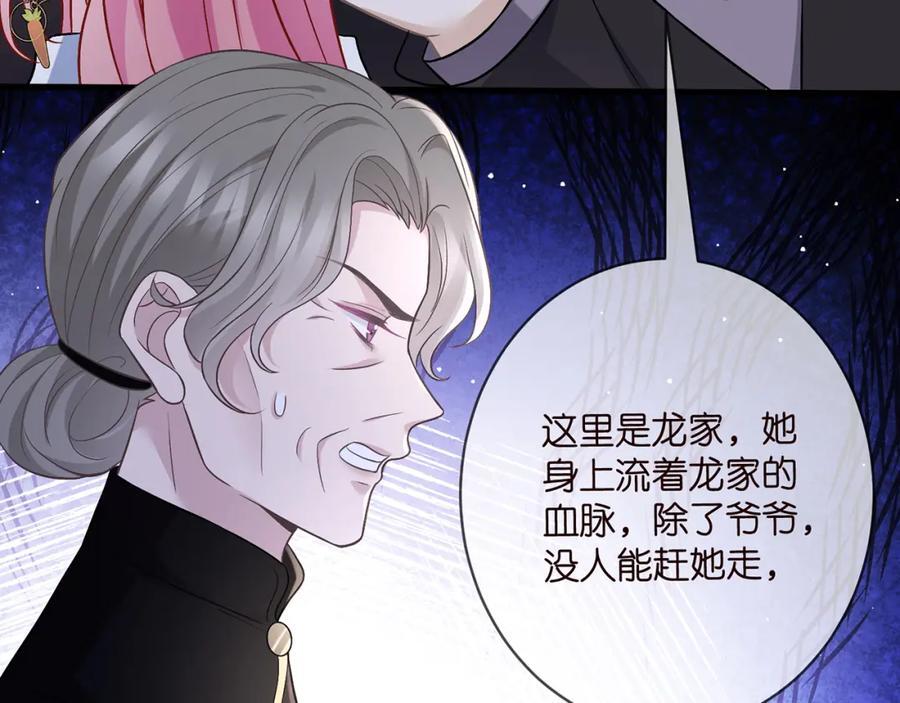 第485 正面刚龙家人73