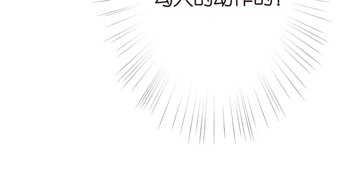 第206话 夜，你想不想……101