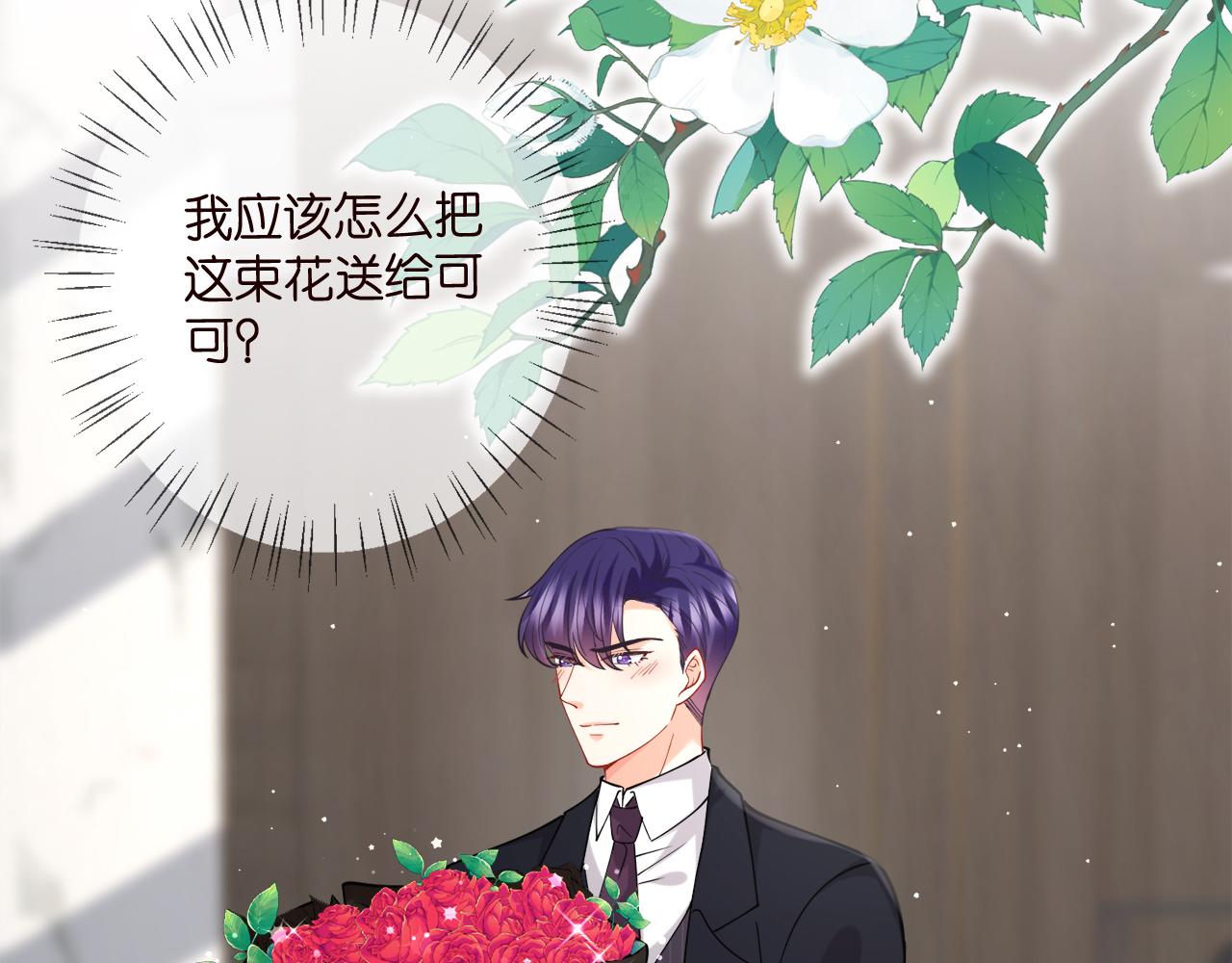 第399 你们都是骗子！52