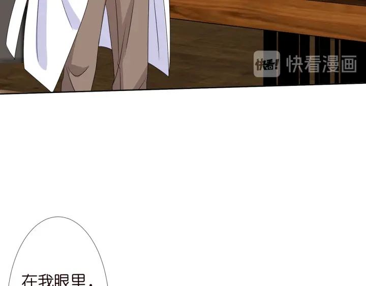 第123话 让你女人陪我一夜70