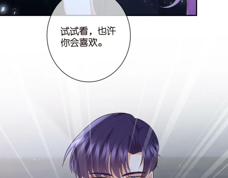 第440 美妙的夜晚59